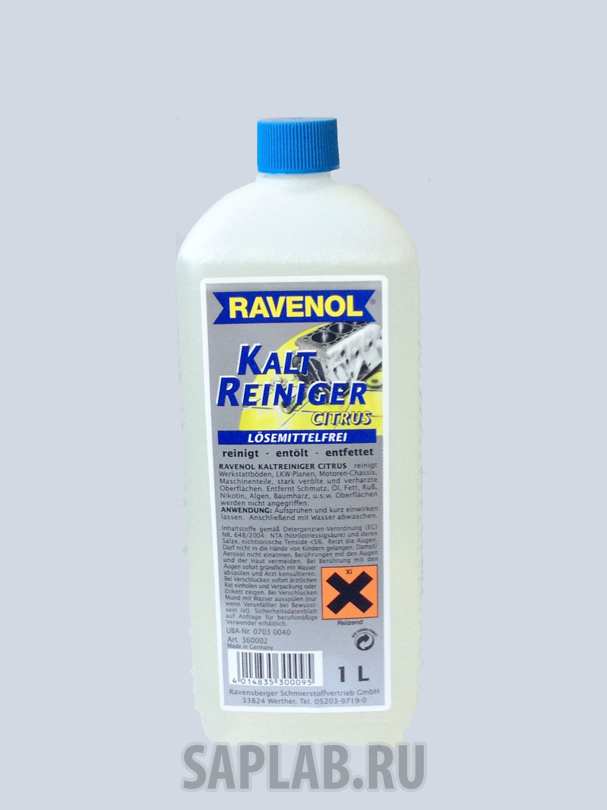 Купить запчасть RAVENOL - 4014835300095 Раствор для мойки двигателя