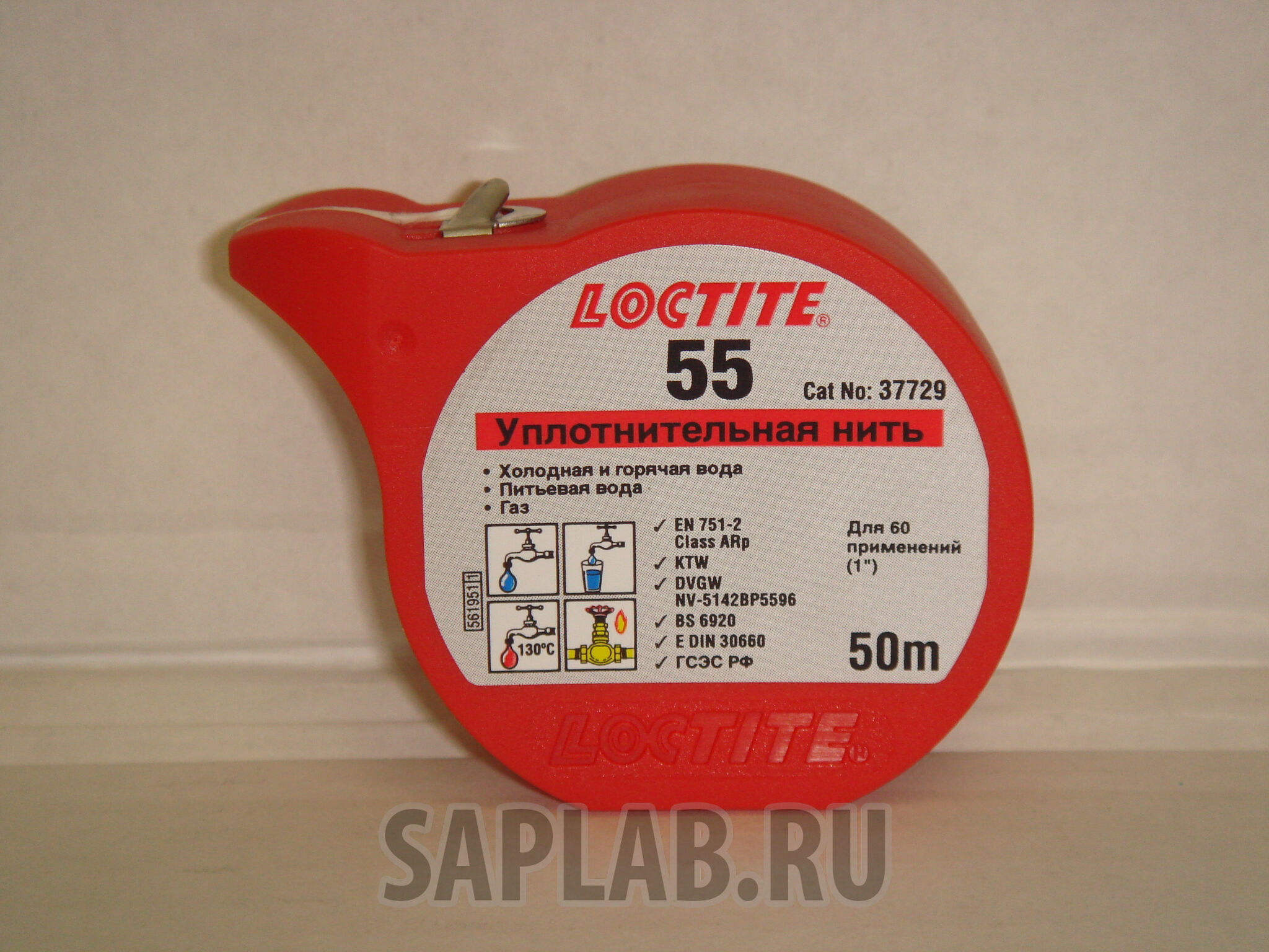 Купить запчасть LOCTITE - 523277 Герметизирующая нить для газа и питьвой воды, 50 м.