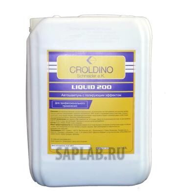 Купить запчасть CROLDINO - 40011001 Автошампунь Liquid 200, 10л