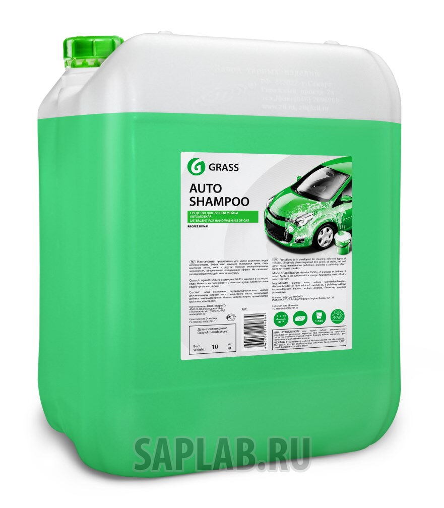 Купить запчасть GRASS - 111102 Автошампунь «Auto Shampoo»