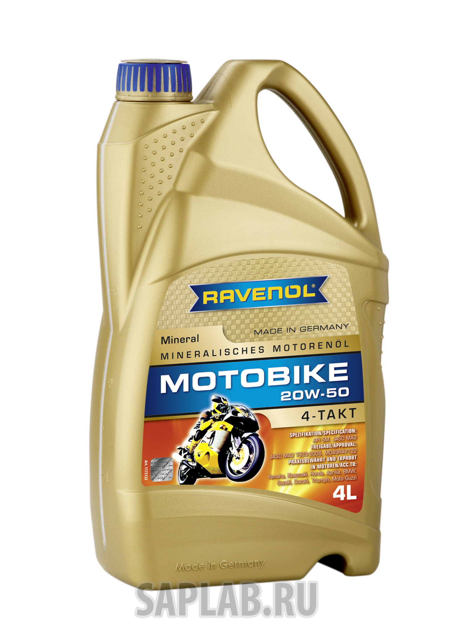 Купить запчасть RAVENOL - 4014835731493 Моторное масло Ravenol Motobike 4-T Mineral 20W-50 4л