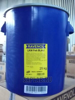 Купить запчасть RAVENOL - 4014835661721 Смазка для подшипников LKW Fett Blau