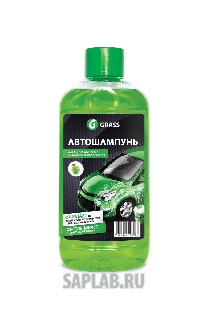 Купить запчасть GRASS - 1111001 Автошампунь Universal (апельсин)