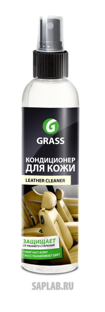 Купить запчасть GRASS - 148250 Очиститель-кондиционер кожи «Leather Cleaner»