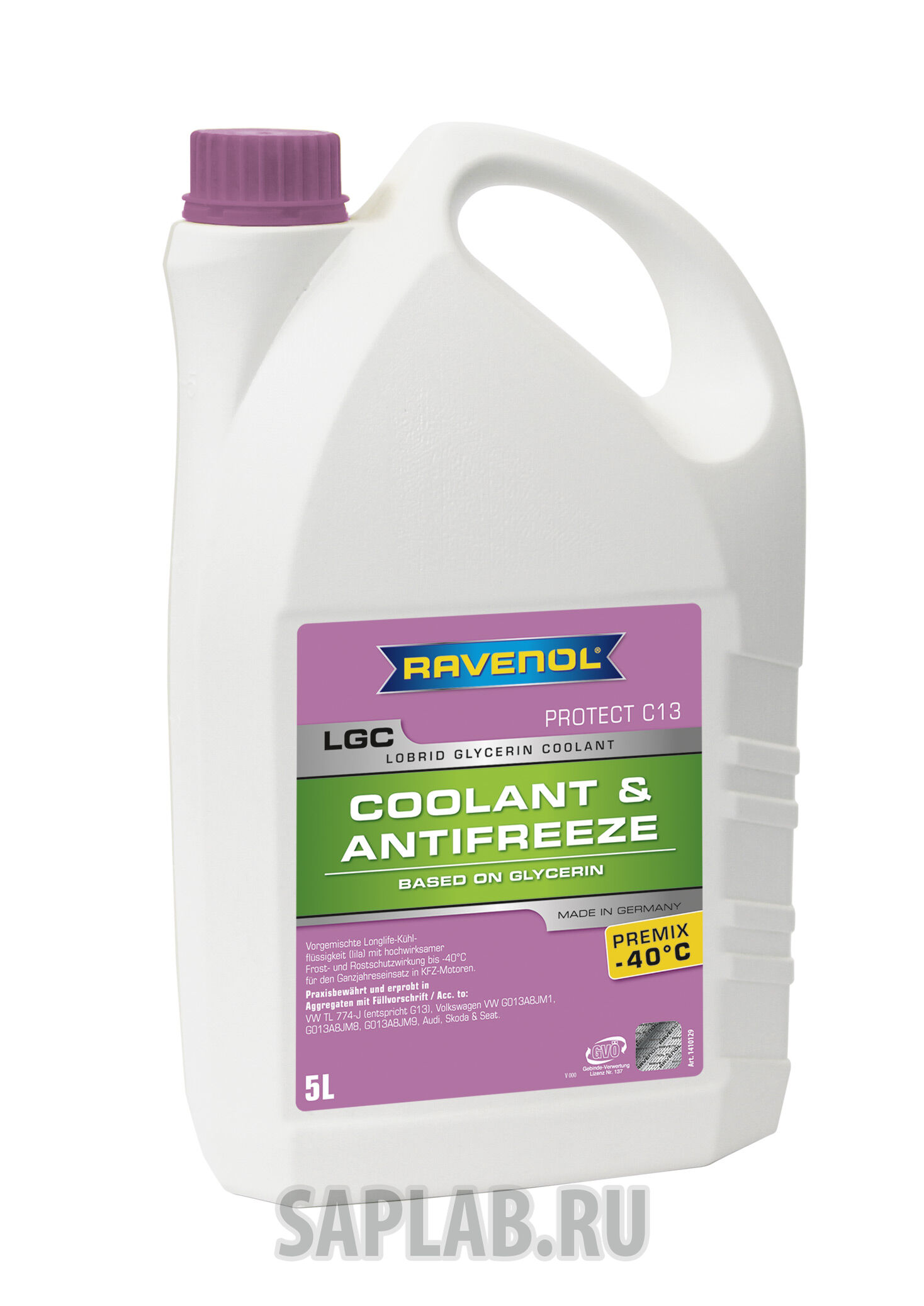 Купить запчасть RAVENOL - 4014835756359 Антифриз готовый к прим. лила LGC Lobrid Glycerin Coolant Premix -40° C13 ( 5 л)