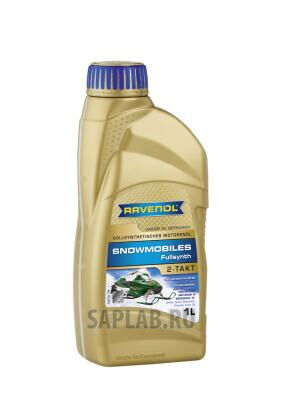 Купить запчасть RAVENOL - 4014835727915 Моторное масло Ravenol Snowmobiles Fullsynth 2-Takt 5W-30 1л