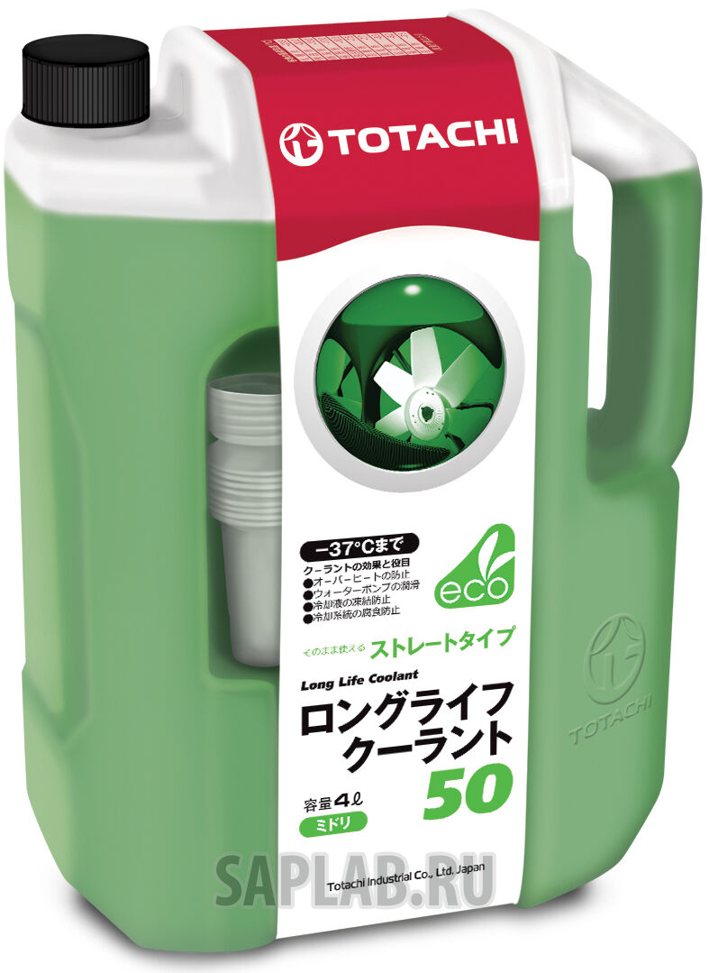 Купить запчасть TOTACHI - 4562374691582 LLC Green 50% -37гр. C