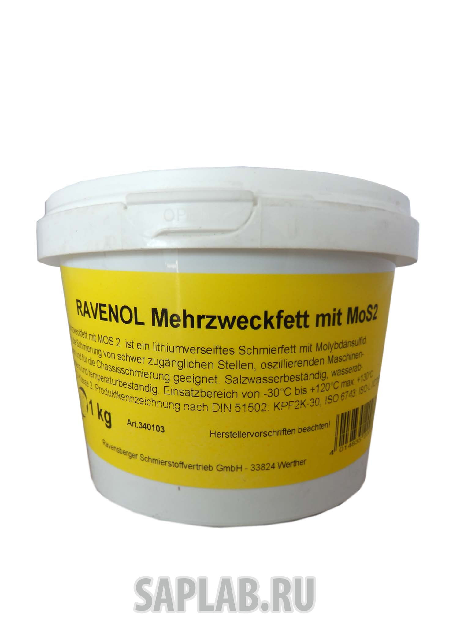 Купить запчасть RAVENOL - 4014835200333 Смазка Mehrzweckfett m.MOS 2 (1кг)