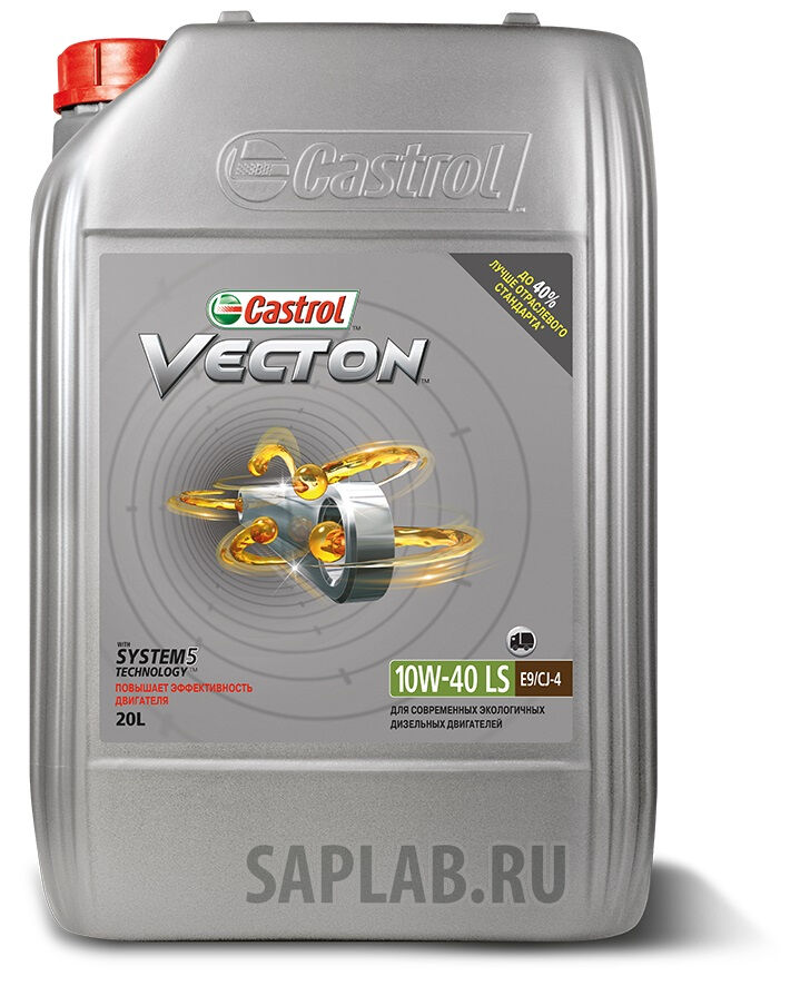 Купить запчасть CASTROL - 1532A8  Vecton 10W-40 LS, 20 л