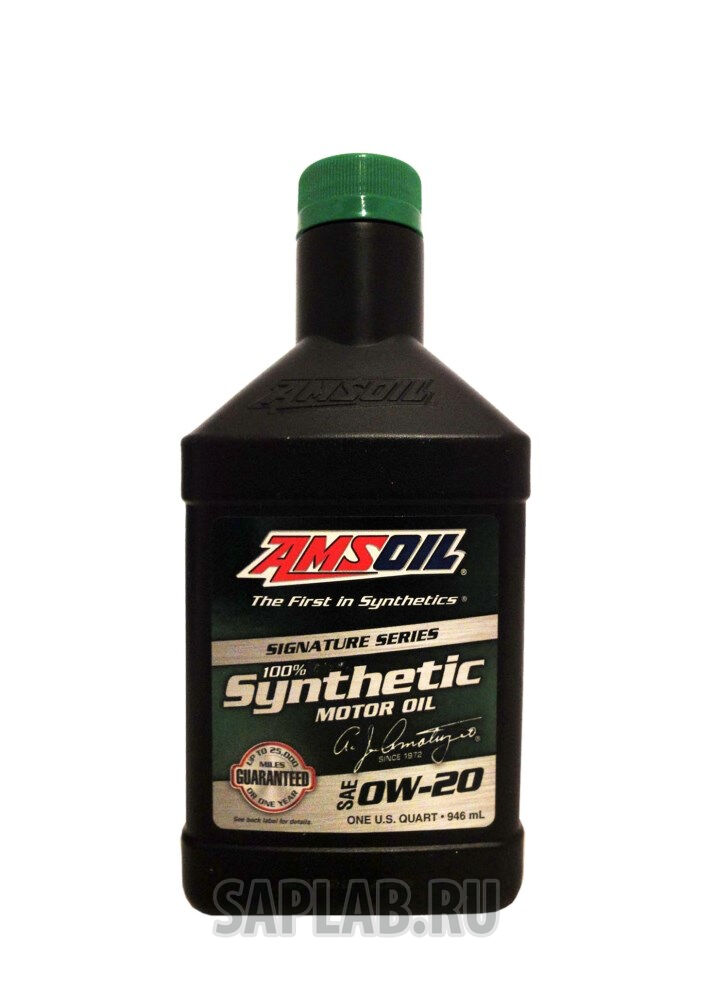 Купить запчасть AMSOIL - ASMQT Моторное масло Amsoil Signature Series 0W-20 0,946л