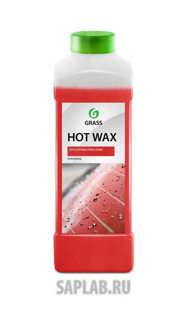 Купить запчасть GRASS - 127100 Горячий воск «Hot wax»