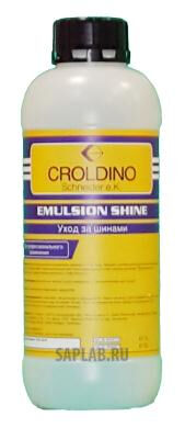 Купить запчасть CROLDINO - 40040112 Уход за шинами Emulsion Shine, 1л