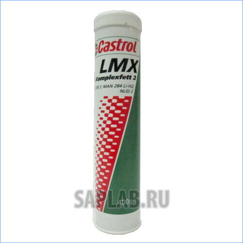 Купить запчасть CASTROL - 15035A Пластичная смазка LMX Li-Komplexfett 12 X 400 GM, 0.4л