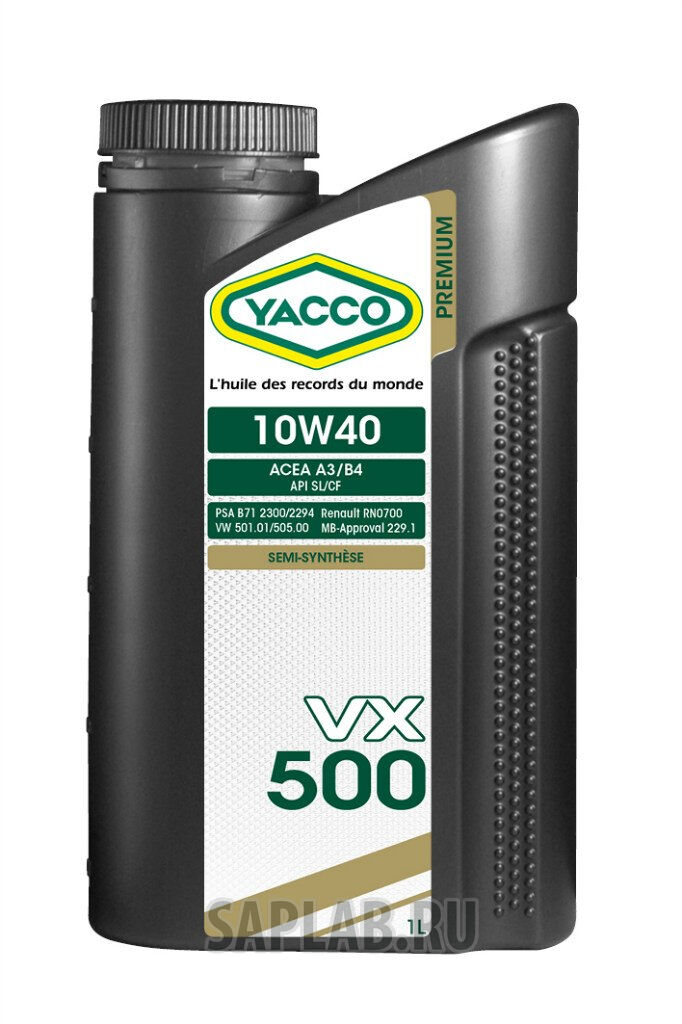 Купить запчасть YACCO - 303125 VX 500