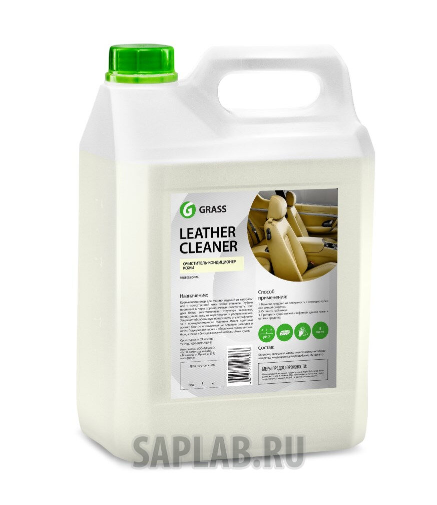 Купить запчасть GRASS - 131101 Очиститель-кондиционер кожи «Leather Cleaner»