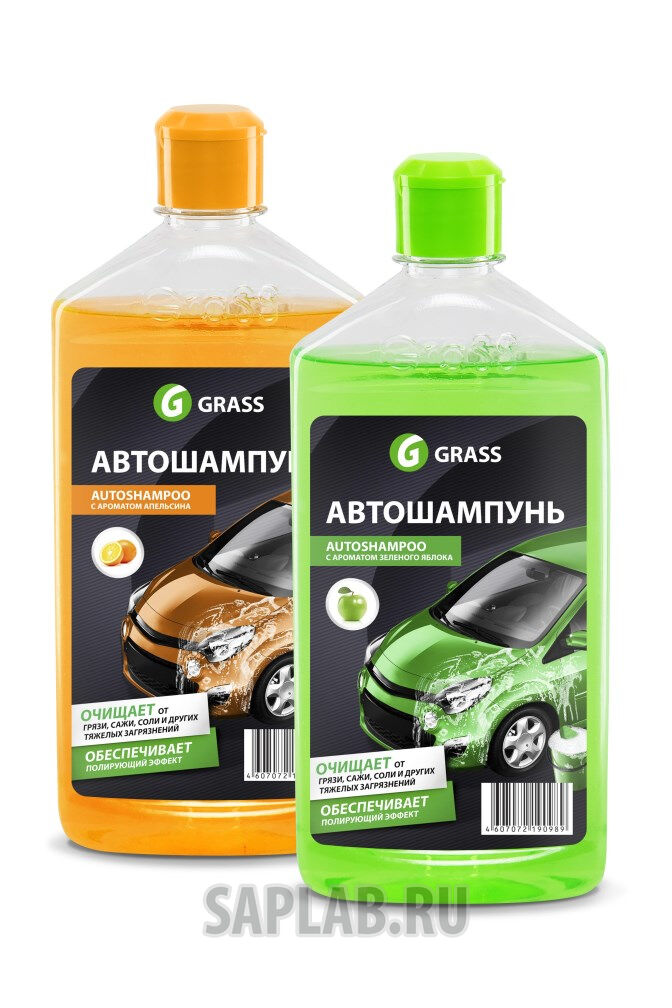 Купить запчасть GRASS - 1111052 Автошампунь Universal (яблоко)