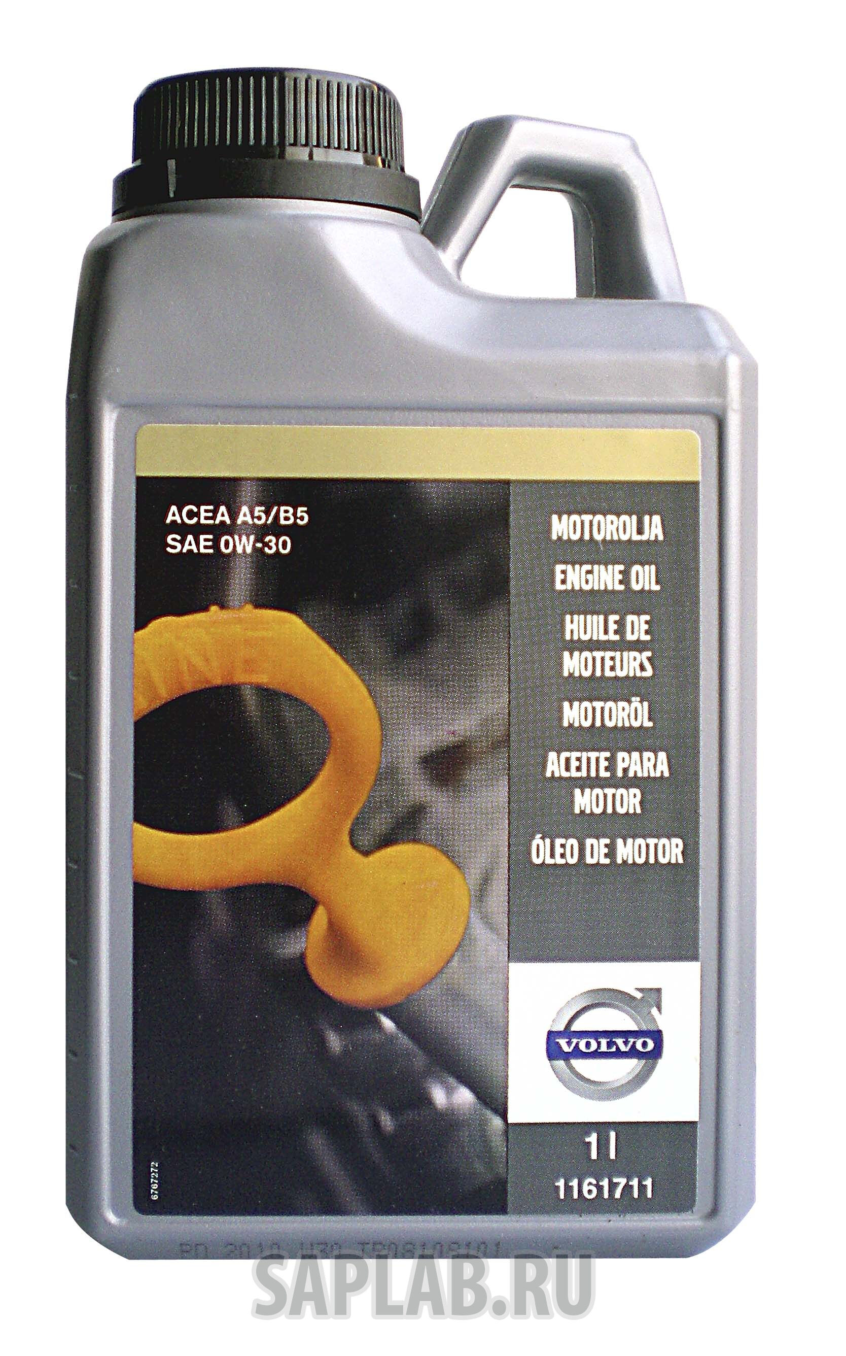 Купить запчасть VOLVO - 1161711 Engine Oil