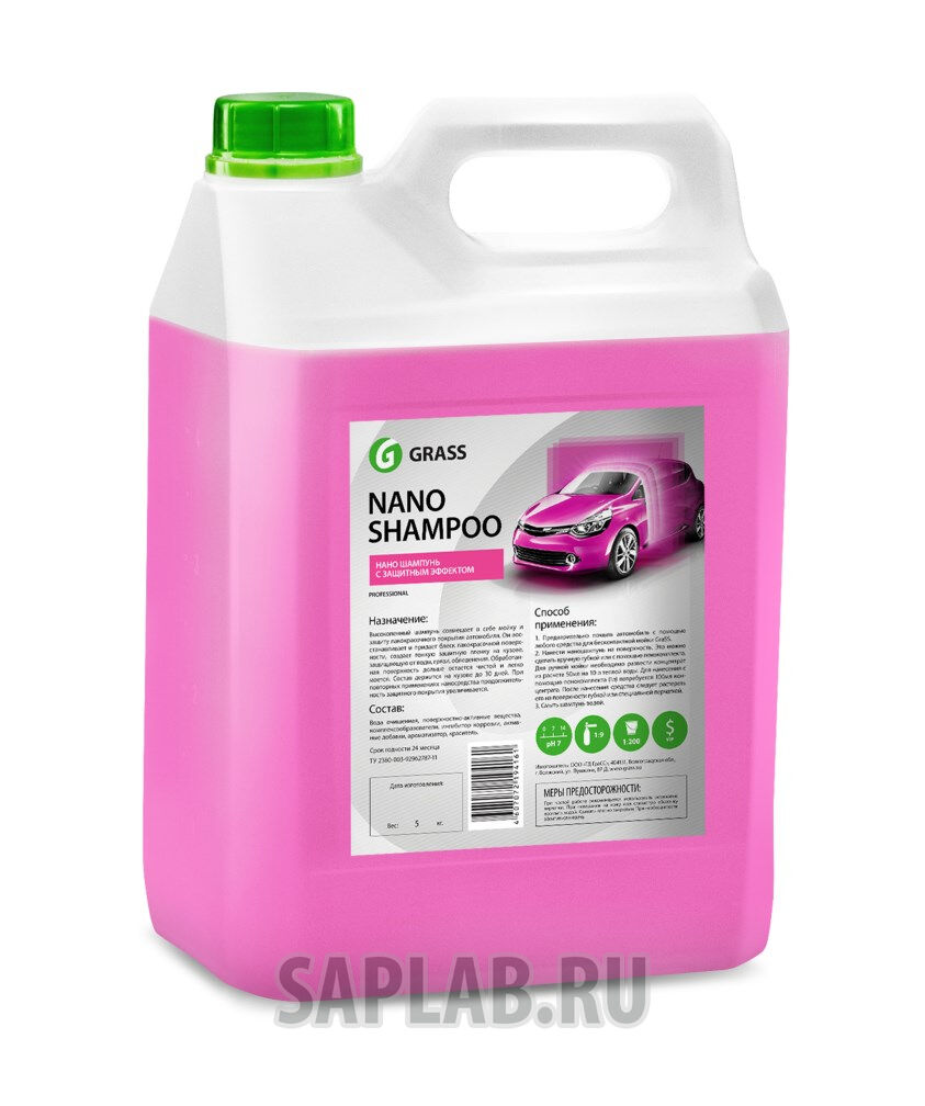 Купить запчасть GRASS - 136101 Наношампунь «Nano Shampoo»