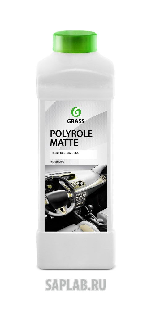 Купить запчасть GRASS - 120110 Полироль-очиститель пластика «Polyrole Matte»