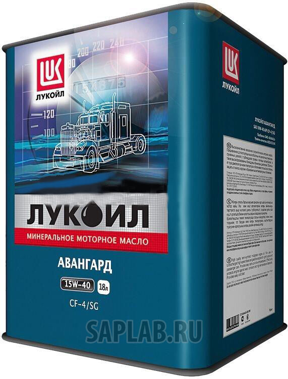 Купить запчасть LUKOIL - 187781 Авангард API CF-4/SG 15W-40 18л