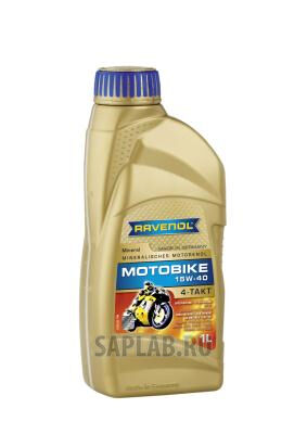 Купить запчасть RAVENOL - 4014835731318 Motobike 4-T Mineral 15W-40