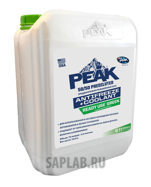 Купить запчасть PEAK - RRUE5B10L Антифриз Ready 50/50 (готовый)