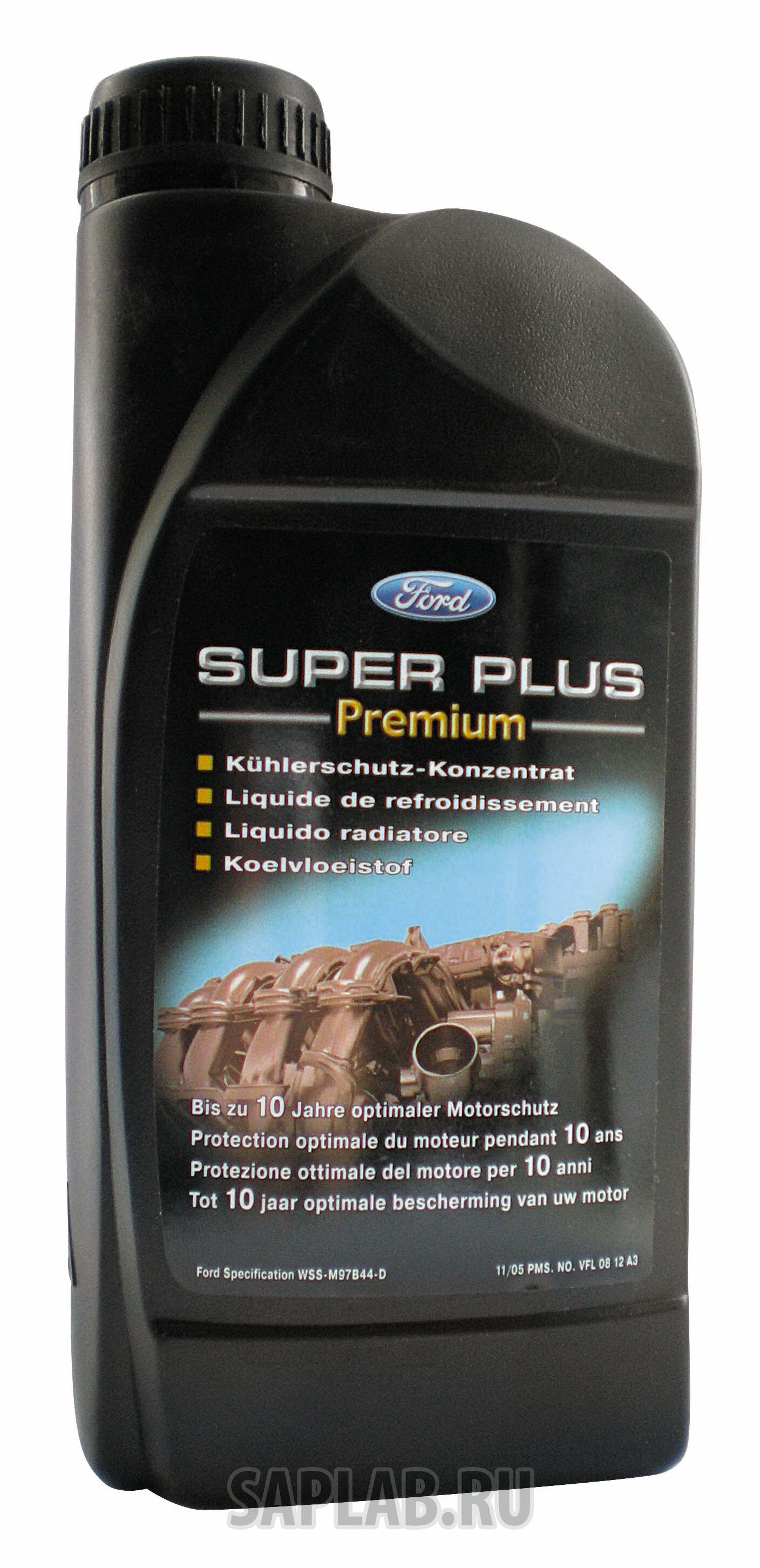 Купить запчасть FORD - 1336797 Антифриз "Super Plus Premium", 1л