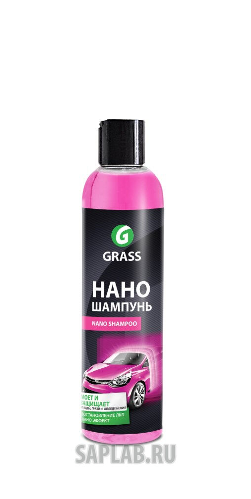 Купить запчасть GRASS - 136250 Наношампунь «Nano Shampoo»