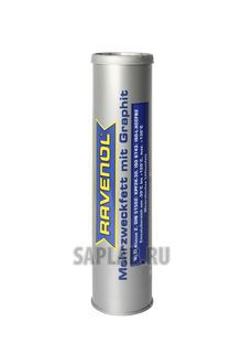 Купить запчасть RAVENOL - 4014835768147 Смазка с графитом Mehrzweckfett m. Graphit ( 0,4кг) new