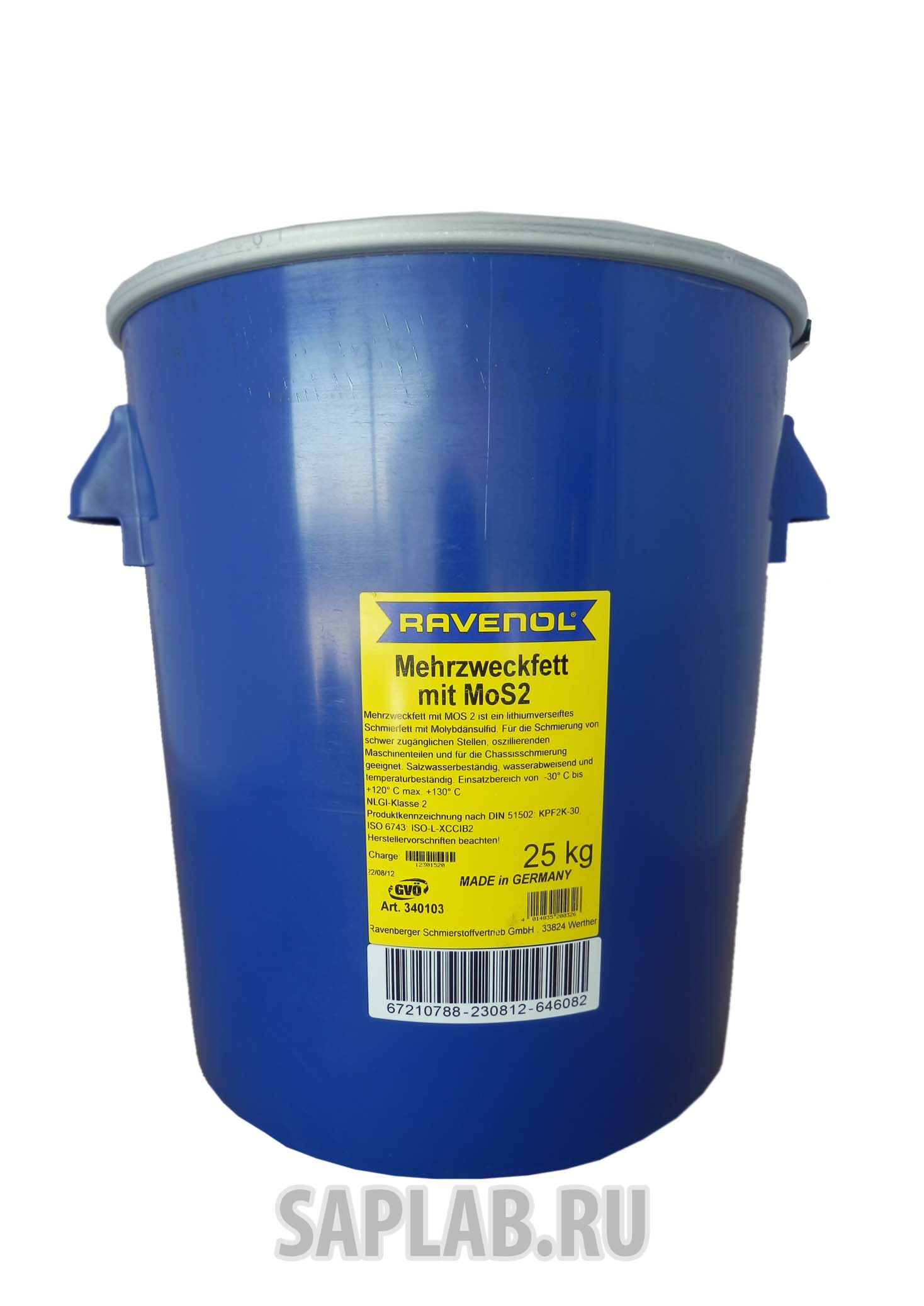 Купить запчасть RAVENOL - 4014835200326 Смазка Mehrzweckfett m.MOS 2 (25кг)