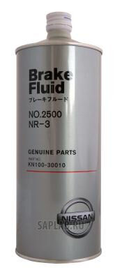 Купить запчасть NISSAN - KN10030010 Тормозная жидкость Brake Fluid 2500 (1л)