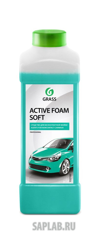 Купить запчасть GRASS - 700201 Активная пена «Active Foam Soft»