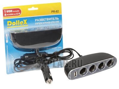 Купить запчасть DOLLEX - PR62 Разветвитель прикуривателя DolleX, на 4 гнезда + USB