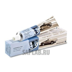 Купить запчасть BMW - 82149400890 Полироль для хромированных деталей BMW Genuine Metal Polisher Chrome Nickel Steel Protection Car, артикул 82149400890