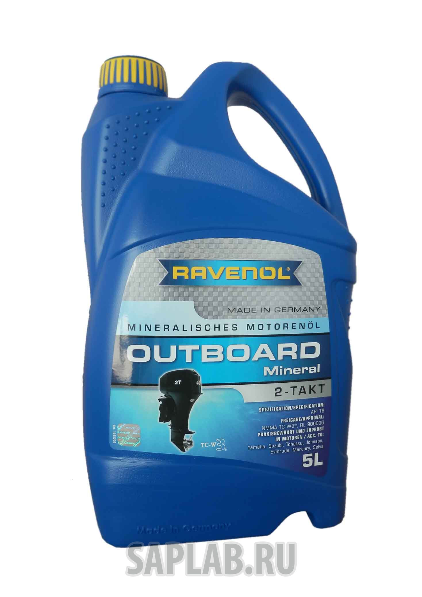 Купить запчасть RAVENOL - 4014835728950 Моторное масло Ravenol Outboard 2T Mineral 5W-30 5л