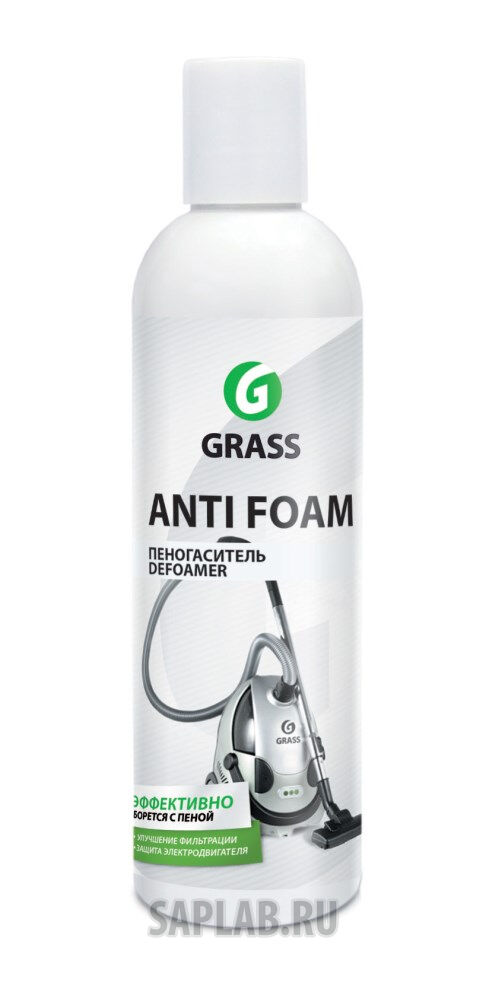 Купить запчасть GRASS - 134250 Пеногаситель "Antifoam IM"