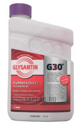 Купить запчасть BASF - 0401443910589 Glysantin G30