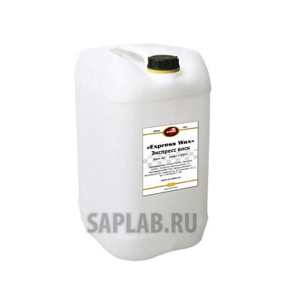 Купить запчасть AUTOSOL - 01002555 Экспресс воск для сушки